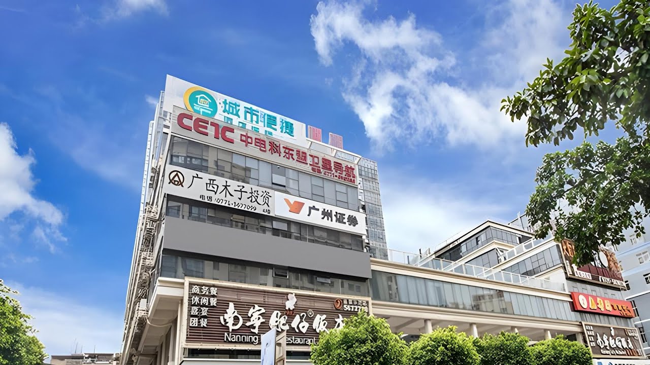 Отель City Comfort Inn Nanning International Exhibition Jinhu Plaza | Наньнин, Китай | Обзор отеля 🏨