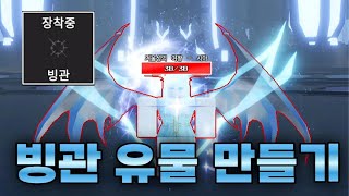 Defeat the Winter Queen Raid Boss and Craft the Ice Relic Challenge! [Untitled RPG] screenshot 4