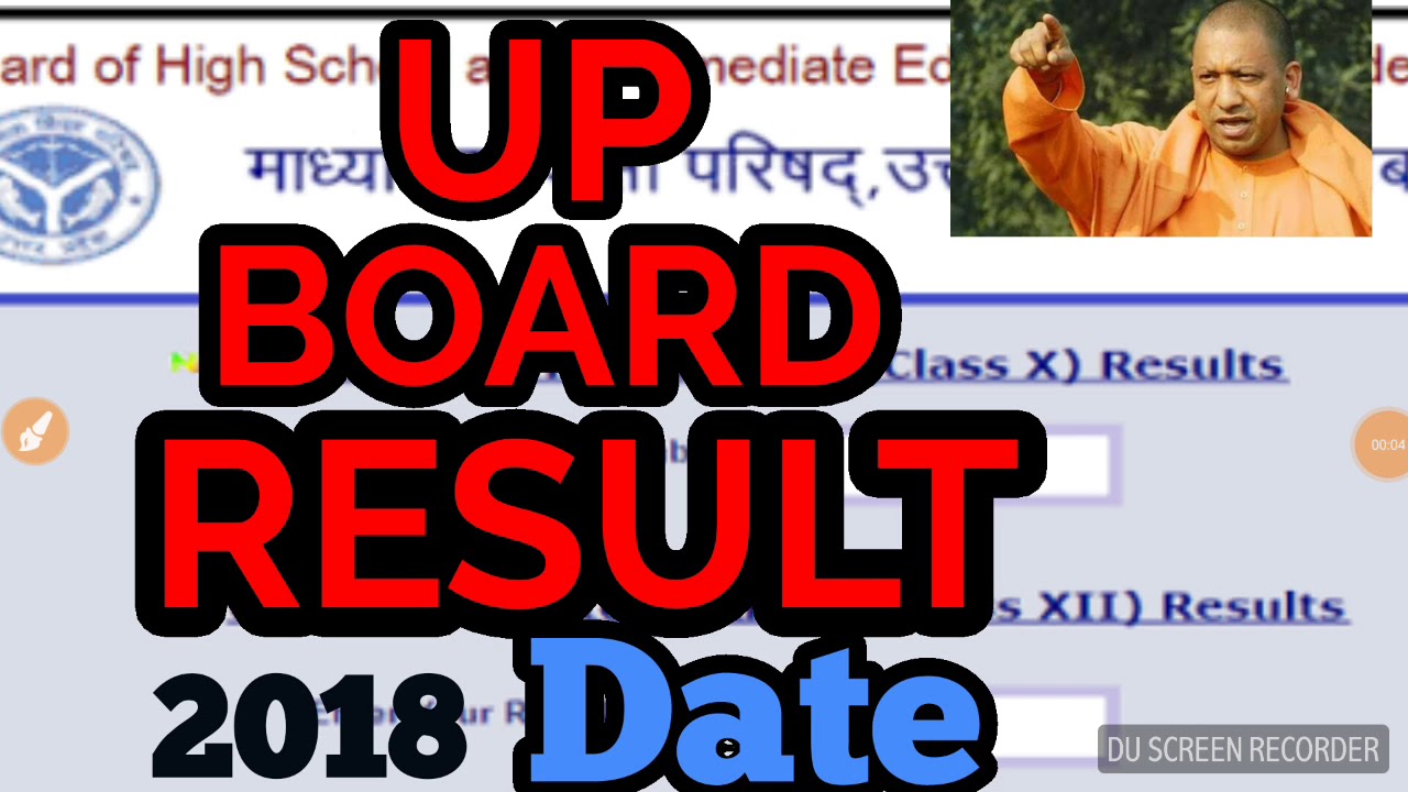 Up board result date 2018