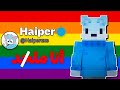 Is HAIPER Atheist? | هل هايبر ملحد؟
