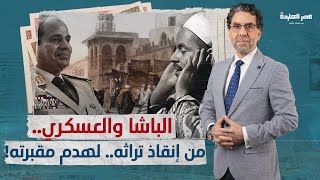 تفاصيل مثيرة في ذكرى وفاة الشيخ محمد رفعت.. باشا أنقذ تراثه وعسكري هدم قبره؟!