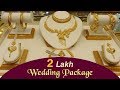 2 Lakh Wedding Jewellery Package, Jewellery Garden Pvt Ltd | Durgapur | 9332268574