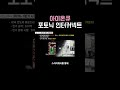 아이온큐, 포토닉 인터커넥트 마일스톤 달성!!!