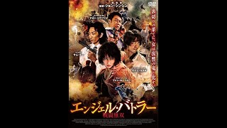 Coweb 2009 Dvdremux Legendado