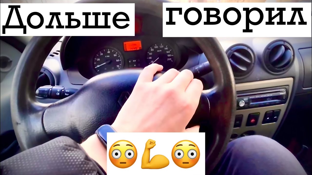 Как снять руль логан 2008 чтоб перетянуть руль|кожаный руль|айрбэг рено ...