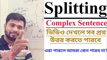 Splitting of Complex sentence/ Splitting / English grammar