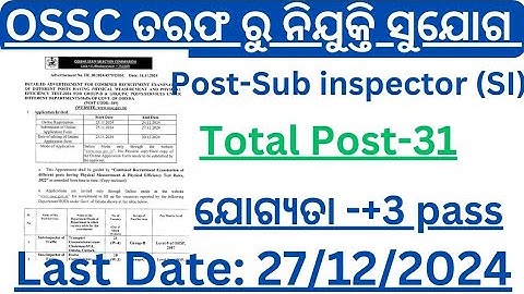 ossc si recruitment 2024|traffic sub inspector recruitment 2024|excise sub inspector recruitment2024