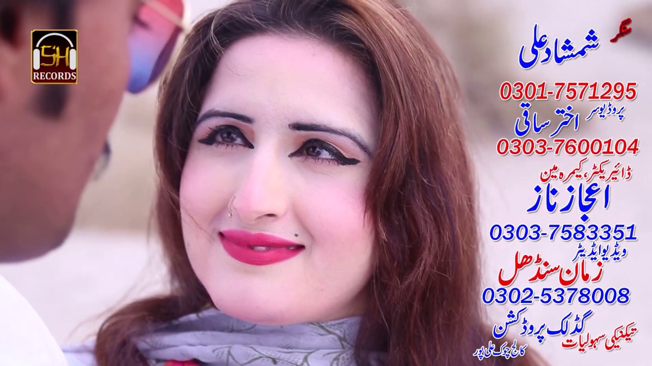 youtube pakistani video songs youtube pakistani video songs