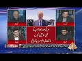Gohar Kay Saath | PTV News |  28-04-2026