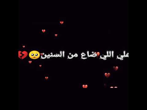 حلات واتس جديده شارب من همي انا كاسين واتس01155136735