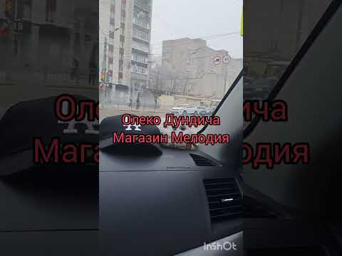 Экзаменационный маршрут ГИБДД Воронеж  экзамен гаи холмистая 1 часть. инструктор по вождению