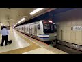 E217系総武快速線 横須賀線 東京駅発車シーン