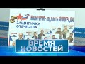 Новости Волгограда и области 07 12 2023 7 30