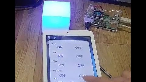 [Arduino Maker] 아두이노 라즈베리파이 와이파이 전력, 통신 제어(아두이노 라즈베리파이 프로젝트/Arduino RasberryPi Wifi IOT Project)