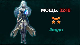 :    - Prime World