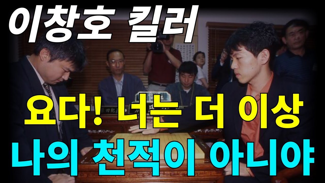 [Воспоминания о знаменитой стране] Ты больше не мой заклятый враг~ (15-й главный турнир Кубка Фуд...