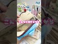 【必見】秒速で金欠から月収4桁になる方法とは！？