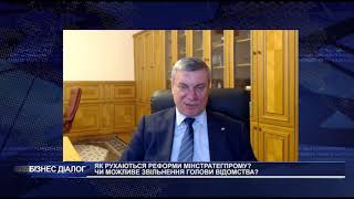 Олег Уруський про можливе звільнення та реформи Мінстратегпрому
