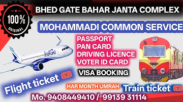 CSC Digital Seva Portal Kaise Use Kare? Beginner to Expert #CommonServiceCentre#csc 