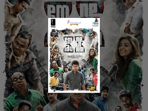 Neram