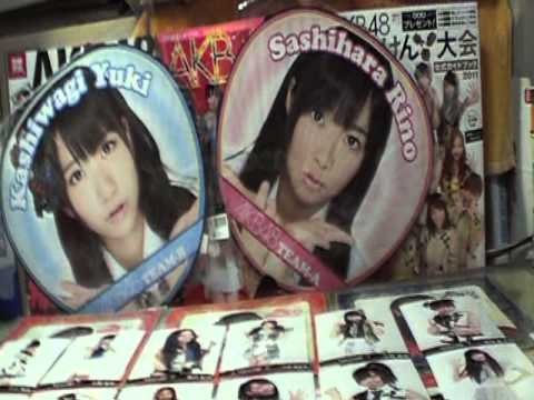 AKB　生写真提供じゃんけん大会　vol.2