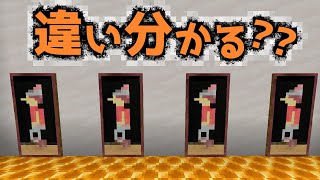 【オタクの脱出】この程度の違いも分からないなんてオタク失格ですねニタニタなんて絶対言わせない！『謎解き脱出配布マップ攻略』『マイクラ/マインクラフト/minecraft』