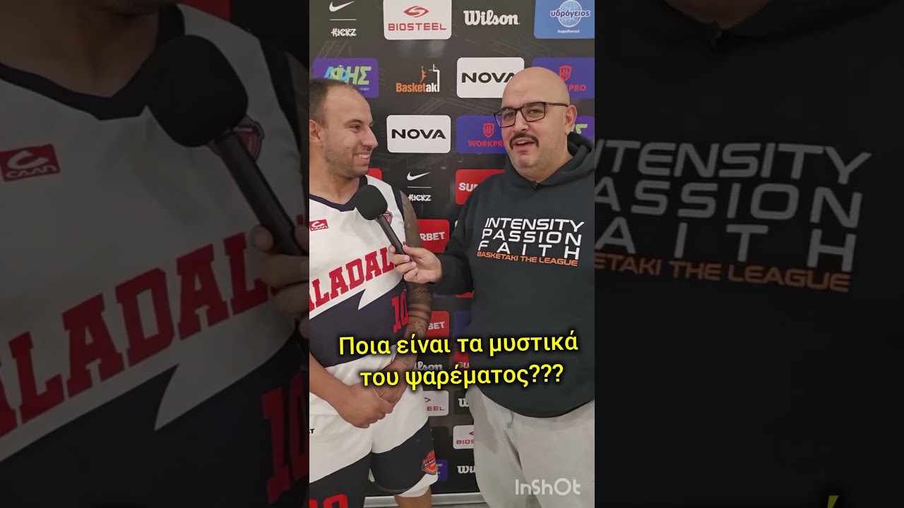 ΑΚΟΜΑ ΚΑΙ ΣΤΟ @Basketakicom ΒΛΕΠΟΥΝ @souvlerisfishing #viral #μπασκετ #ψάρεμα #basketaki