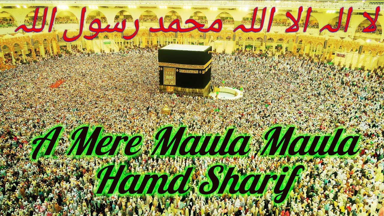 A Mere Moula Moula Moula Moula _Gulam Khawaja Gania Madrasa