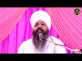 Baba Ji Daya Karo Teri Meri Tod Nibh Jaave | Kavita | Bhai Amandeep Singh Ji Shabad Gurbani Kirtan Mp3 Song