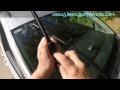 How to replace windscreen wiper blades on VW Sharan 7N (Second generation 7N)