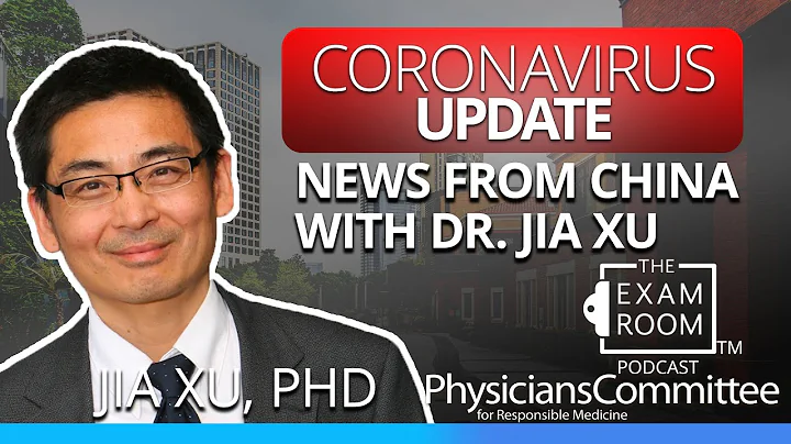 Update with Dr. Jia Xu from Beijing | Exam Room Podcast - DayDayNews