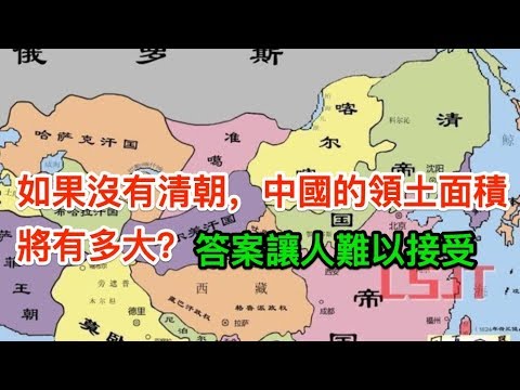 清朝滅亡後，皇室後裔去了哪裏？大部分已隱姓埋名，直到2003年才被發現？【史曰館】#古代歷史 #歷史故事