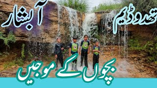 Thado Dam water falls Part 2 | Gadap waterfalls karachi waterfalls|