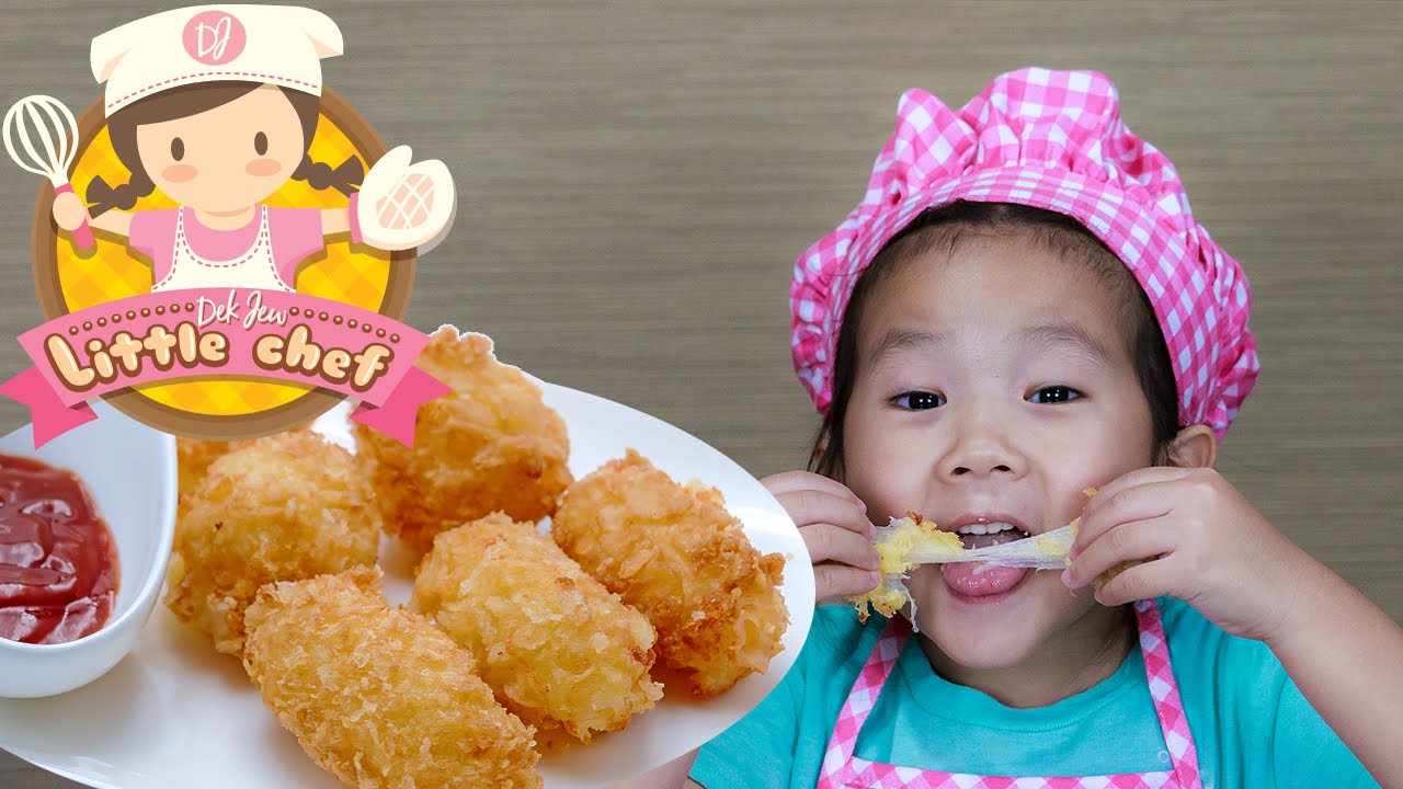 เด็กจิ๋วสอนทำ ชีสบอล [N'Prim W293]