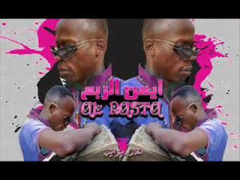 الراسطه ملك الكتم والزنق أيمن الربع صوله