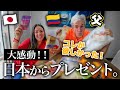 日本が大好きなパパにお土産をプレゼントしたらとんでもなく感動された【サプライズ】