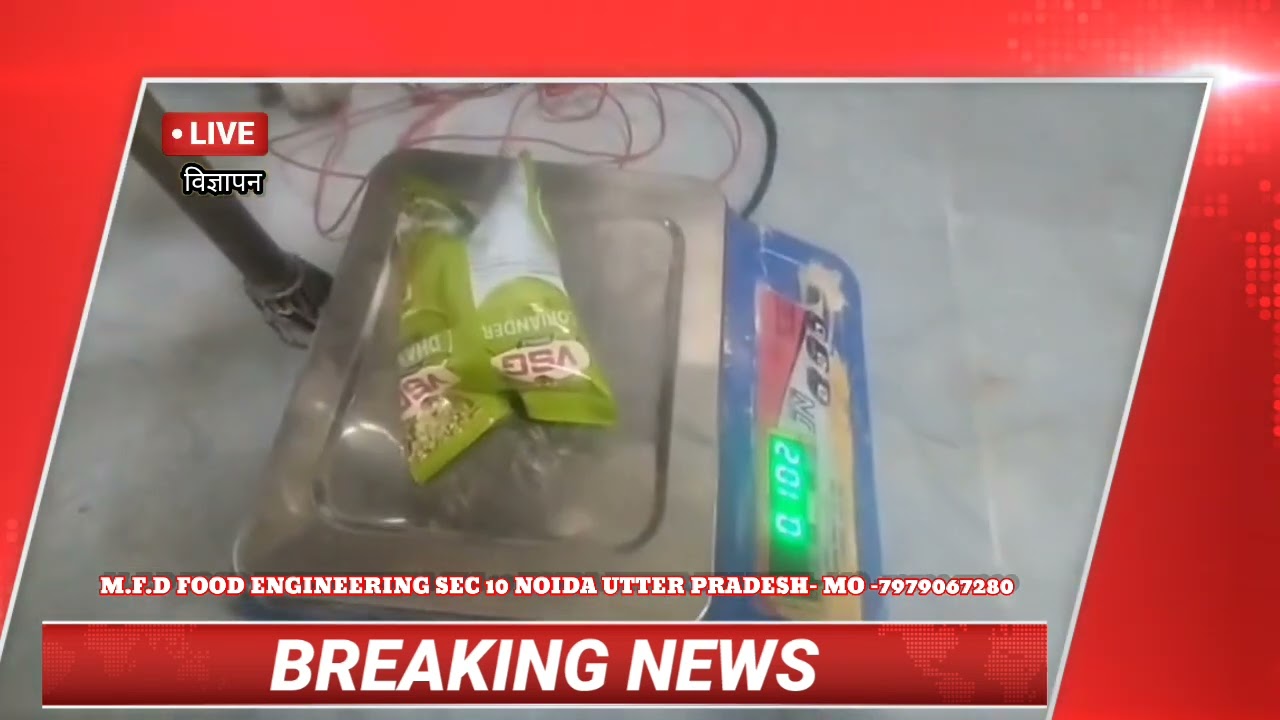 MFD FOOD INDUSTRIES MR ENGINEERING WORKS noida sector 10 