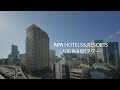 アパホテル&リゾート〈大阪梅田駅タワー〉OPEN篇(15秒)