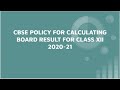 CBSE POLICY | CLASS XII EVALUATION POLICY 2020-21