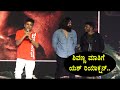 Yash and Shivanna Superb Speech at Bhajarangi -2 Prerelease | Yash | Puneethrajkumar