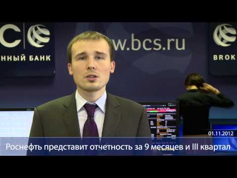 ИнтерРАО купит газ у Роснефти-негатив для НОВАТЭК