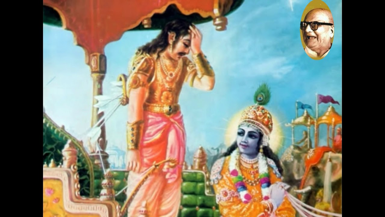 ಅಧ್ಯಾಯ 2 | ಸಾಂಖ್ಯ ಯೋಗ | ಮಂಕುತಿಮ್ಮನ ಕಗ್ಗ ಮತ್ತು ಭಗವದ್ಗೀತೆ | DVG | Dr Gururaj Karajagi