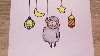 عيد الاضحى/رسمة العيد/رسم خروف/رسم خروف كيوت/رسم سهل/تعليم الرسم/رسم سهل للاطفال/رسم للاطفال