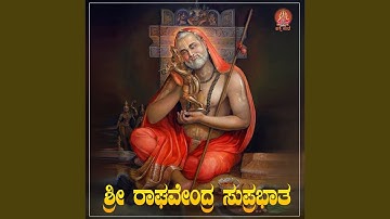 Sri Raghavendra Suprabhatha
