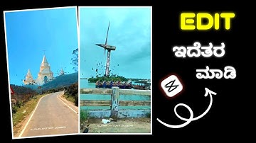 NEW VIDEO EDITING KANNADA | CAPCUT EDIT @ShadowGkn