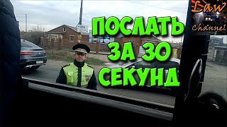 САМАЯ БЫСТРАЯ ОСТАНОВКА! (От студента!)