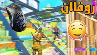 فورت نايت , روقااان جوردن طيار , بدون مسيقى | Fortnite 😱🔥