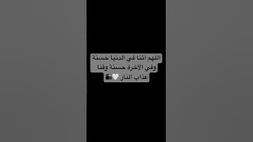#أرح_سمعك_وقلبك #اكتب_شي_تؤجر_عليه #القرآن_الكريم #صلي_علي_رسول_الله #تلاوة_هادئة #quran 💚🍃