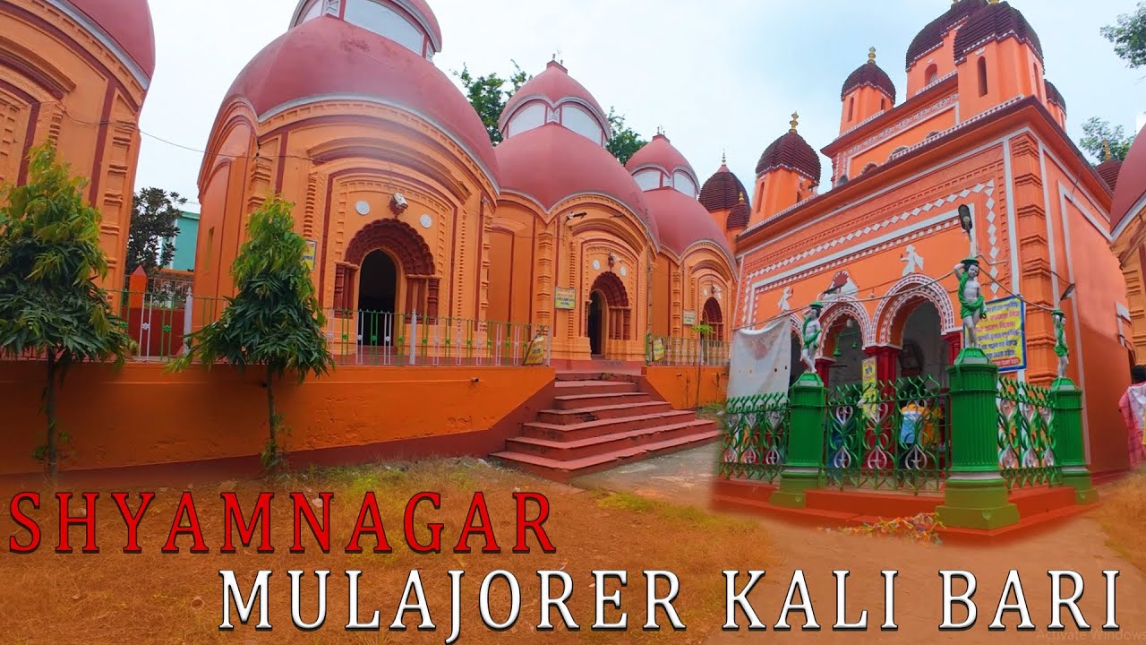 Historic Kali Mandir In West Bengal | Shyamnagar Mulajorer Kali Bari | Kali Mandir | junctionthebong