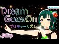 Dream Goes On /春音あいら(阿澄佳奈) Covered by Sputrip 常磐カナメ【Vtuber】【show case】定期ライブ